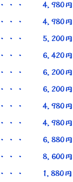 EEE@@4,980~  EEE@@4,980~  EEE@@5,200~  EEE@@6,420~  EEE@@6,200~  EEE@@6,200~  EEE@@4,980~  EEE@@4,980~  EEE@@6,880~  EEE@@8,600~  EEE@@1,880~