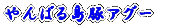��ߔe�{�Y 
