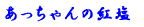 ��ߔe�{�Y 