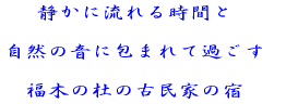 �h���o�āA���؂̃g���l���𔲂���� 