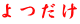 �����